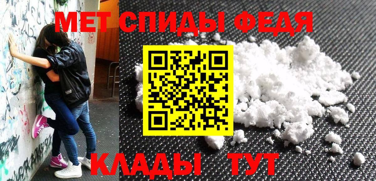Амфетамин 98% Нерюнгри