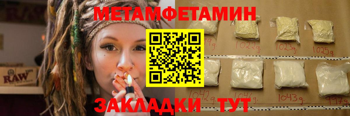 Нерюнгри  Амфетамин Розовый  АМФЕТАМИН  Вход с VPN 
