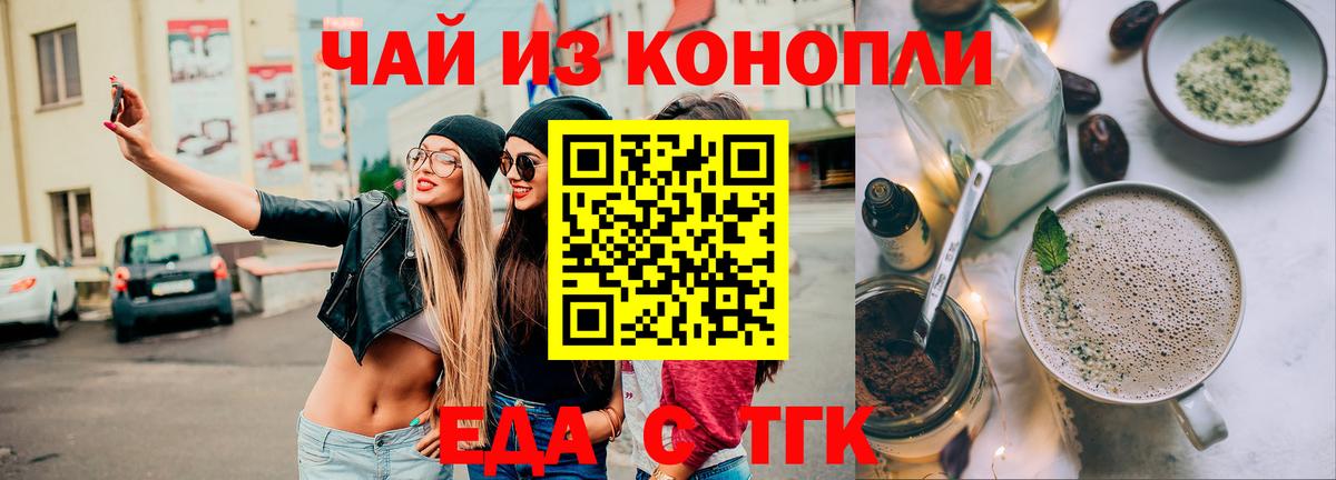 Canna-Cookies марихуана  Вход с VPN  Нерюнгри 