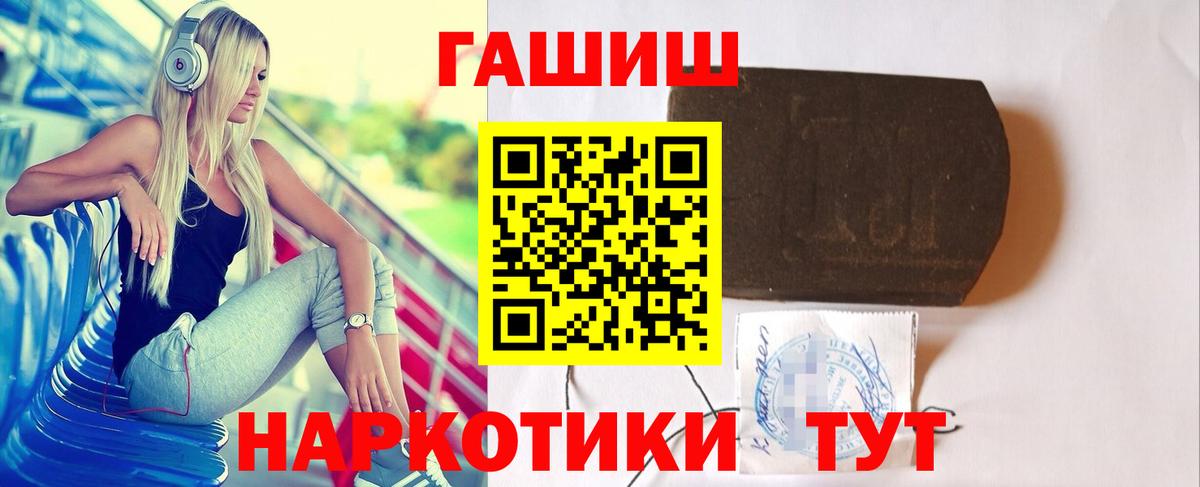 ГАШ AMNESIA HAZE  ГАШ Premium  Вход с VPN  Нерюнгри 