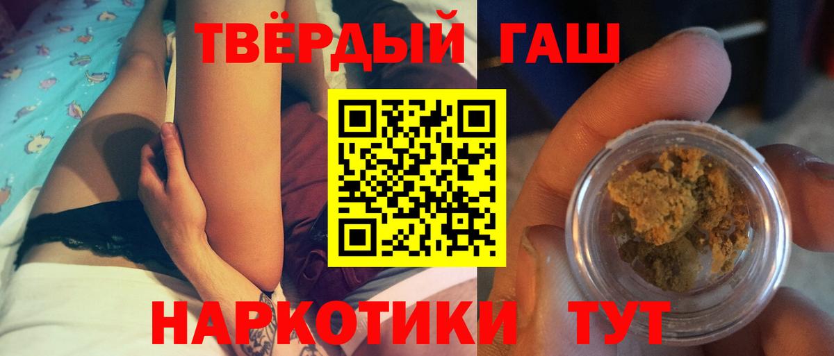 ГАШ индика сатива Нерюнгри
