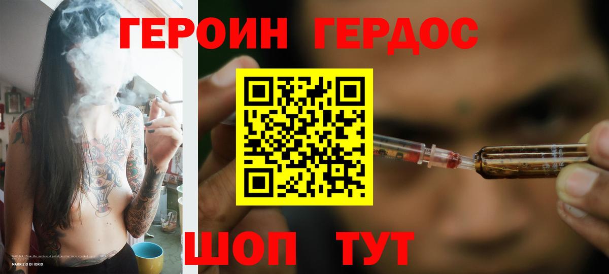  КОКАИН Нерюнгри
