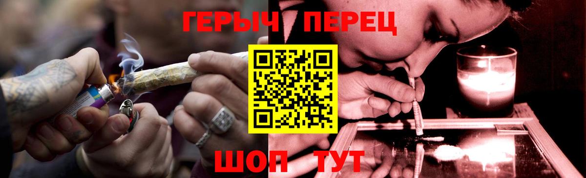 Героин  Вход с VPN  Нерюнгри  Героин гречка 