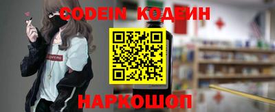 MESCALINE Волгодонск