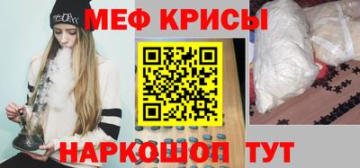 бутират Волжский