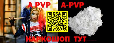 каннабис Волжск
