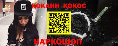 бутират Волжский