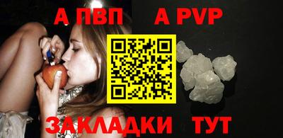 каннабис Волжск