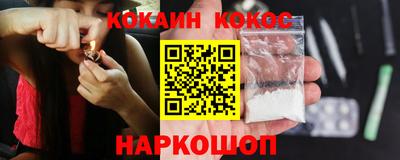 бутират Волжский