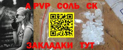 MESCALINE Волгодонск