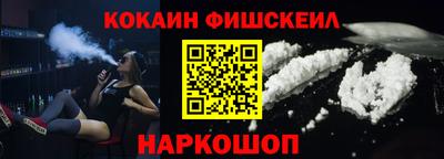 MESCALINE Волгодонск