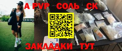 бутират Волжский