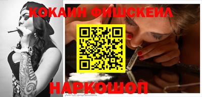 каннабис Волжск