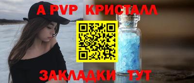 каннабис Волжск