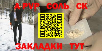 бутират Волжский