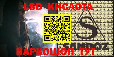 каннабис Волжск
