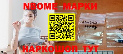 MESCALINE Волгодонск