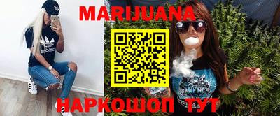 MESCALINE Волгодонск