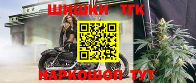бутират Волжский