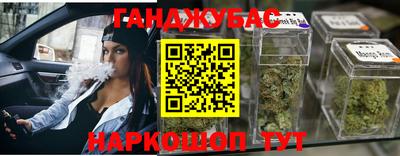 бутират Волжский