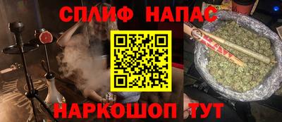 бутират Волжский