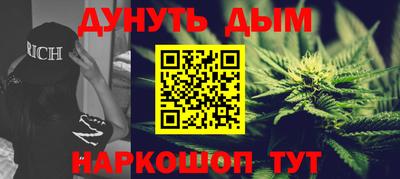 бутират Волжский