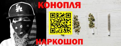 MESCALINE Волгодонск