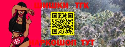 MESCALINE Волгодонск