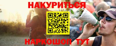 MESCALINE Волгодонск
