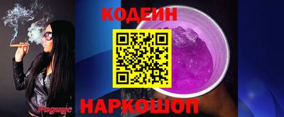 MESCALINE Волгодонск