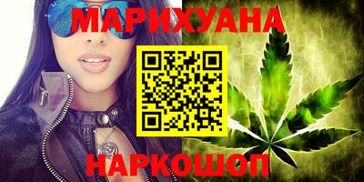 MESCALINE Волгодонск