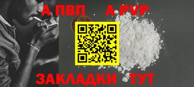бутират Волжский