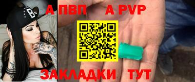 MESCALINE Волгодонск