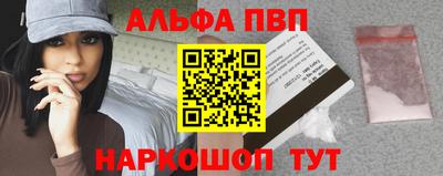 MESCALINE Волгодонск