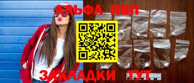 каннабис Волжск