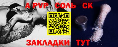 каннабис Волжск