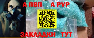 каннабис Волжск