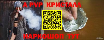 MESCALINE Волгодонск
