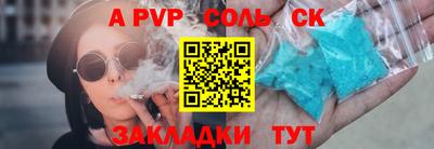 MESCALINE Волгодонск