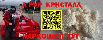 каннабис Волжск