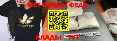 каннабис Волжск