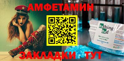 MESCALINE Волгодонск