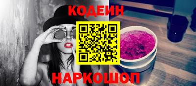 каннабис Волжск