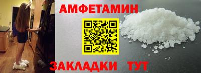 MESCALINE Волгодонск