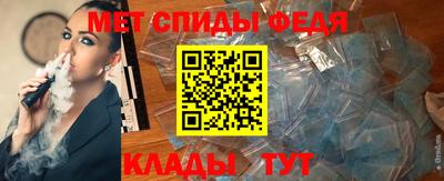 бутират Волжский