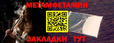 бутират Волжский