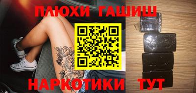 бутират Волжский