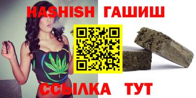 каннабис Волжск