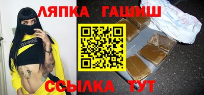 каннабис Волжск