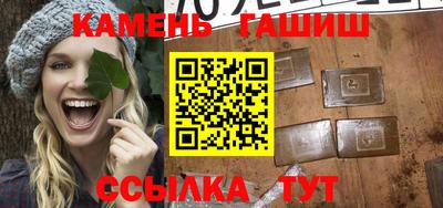 MESCALINE Волгодонск